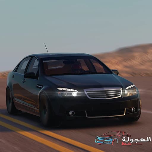 HAJWALH LINE 2.29