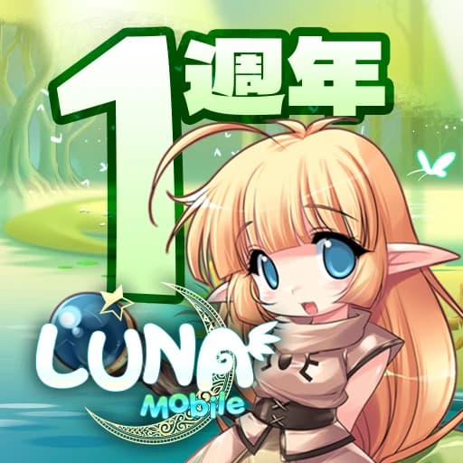 LUNA : MOBILE 1.0.822