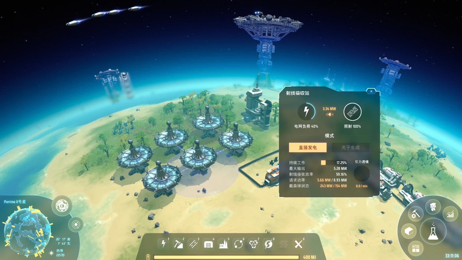 https://media.imgcdn.org/repo/2023/05/dyson-sphere-program/646f536f429cb-dyson-sphere-program-screenshot4.webp