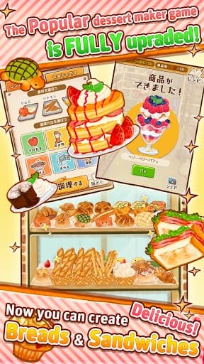 https://media.imgcdn.org/repo/2023/07/dessert-shop-rose-bakery/64a56452eef9d-dessert-shop-rose-bakery-screenshot6.webp