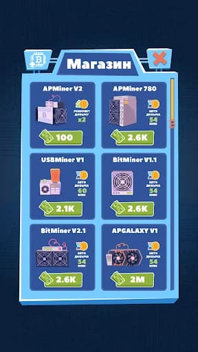 https://media.imgcdn.org/repo/2023/08/bitcoin-mining-idle-simulator/64c8ea88d00e1-bitcoin-mining-idle-simulator-screenshot7.webp