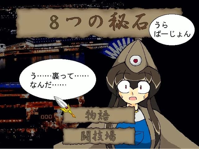https://media.imgcdn.org/repo/2023/08/eight-marbles-2x/64e594ed5a84a-eight-marbles-2x-screenshot1.webp