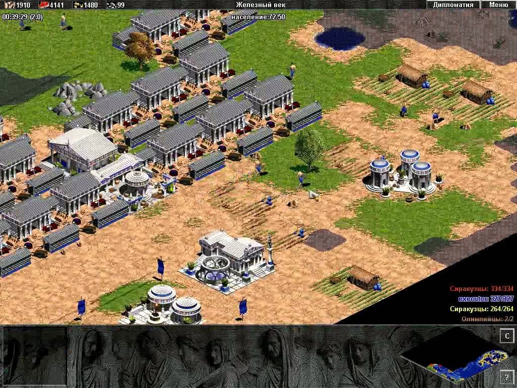 https://media.imgcdn.org/repo/2023/09/age-of-empires-the-rise-of-rome/64f6b54c5e874-age-of-empires-the-rise-of-rome-screenshot3.webp