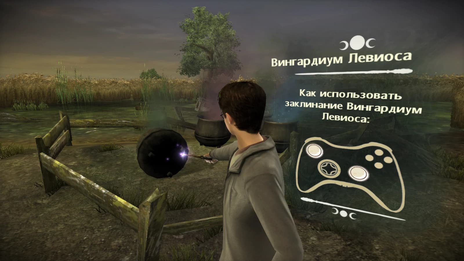 https://media.imgcdn.org/repo/2023/09/harry-potter-and-the-half-blood-prince/6502a9c307c6f-harry-potter-and-the-half-blood-prince-screenshot1.webp