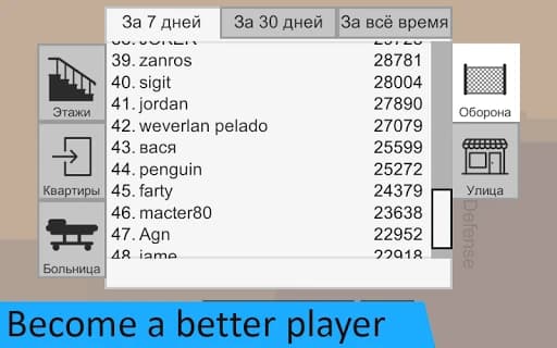 https://media.imgcdn.org/repo/2023/10/flat-zombies-defense/65292eb078a88-flat-zombies-defense-screenshot8.webp