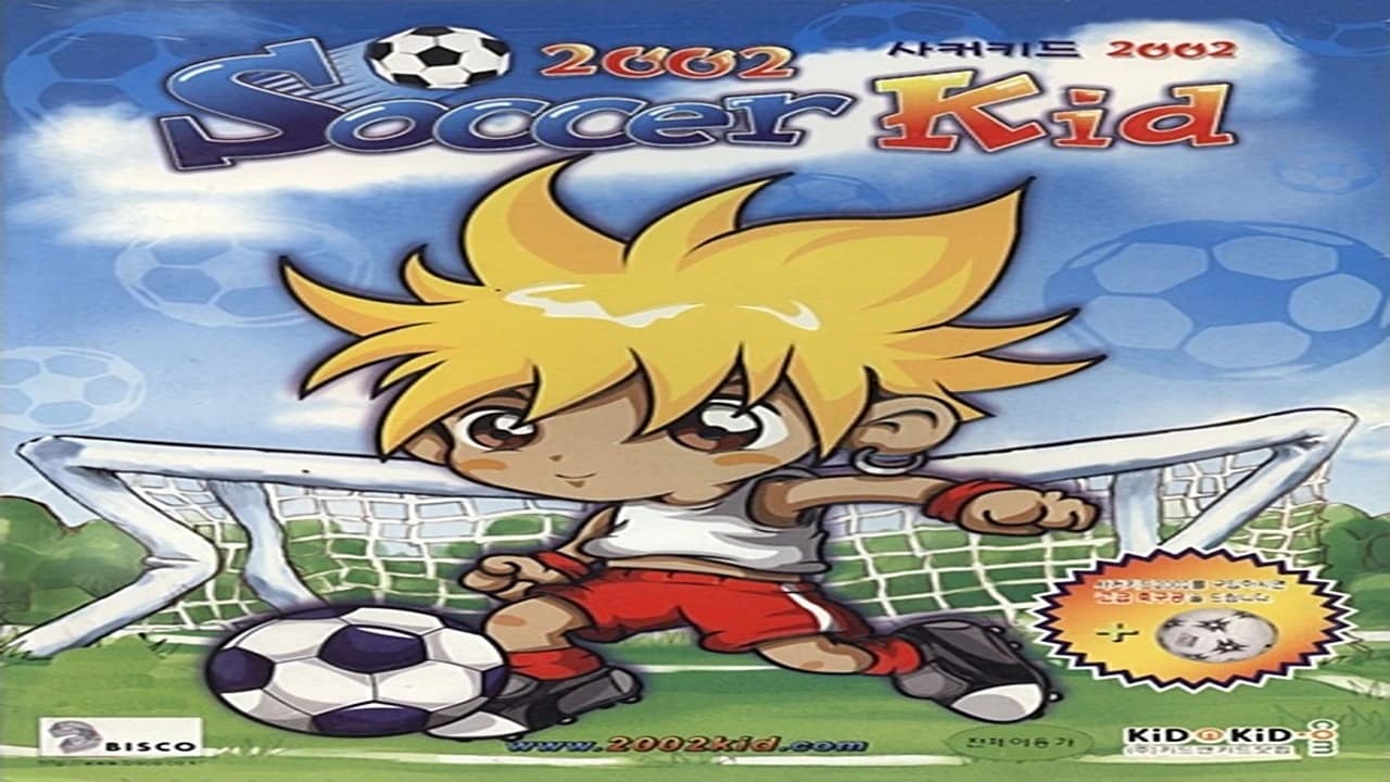 https://media.imgcdn.org/repo/2023/12/soccer-kid-2002/657001d68c6ca-soccer-kid-2002-FeatureImage.webp