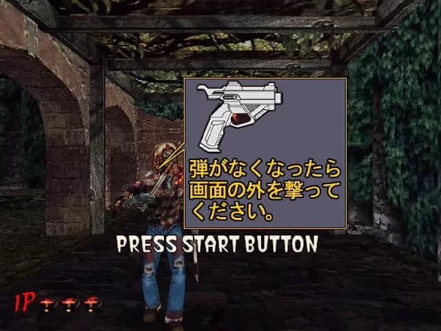 https://media.imgcdn.org/repo/2023/12/the-house-of-the-dead-2/6582876abcc48-the-house-of-the-dead-2-screenshot3.webp