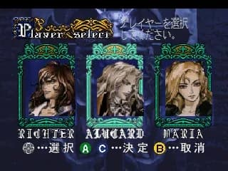 https://media.imgcdn.org/repo/2024/01/castlevania-symphony-of-the-night/65965843ceb96-castlevania-symphony-of-the-night-screenshot5.webp