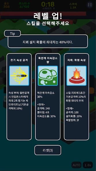 https://media.imgcdn.org/repo/2024/05/hero-random-defense/66449c59a6093-hero-random-defense-screenshot11.webp
