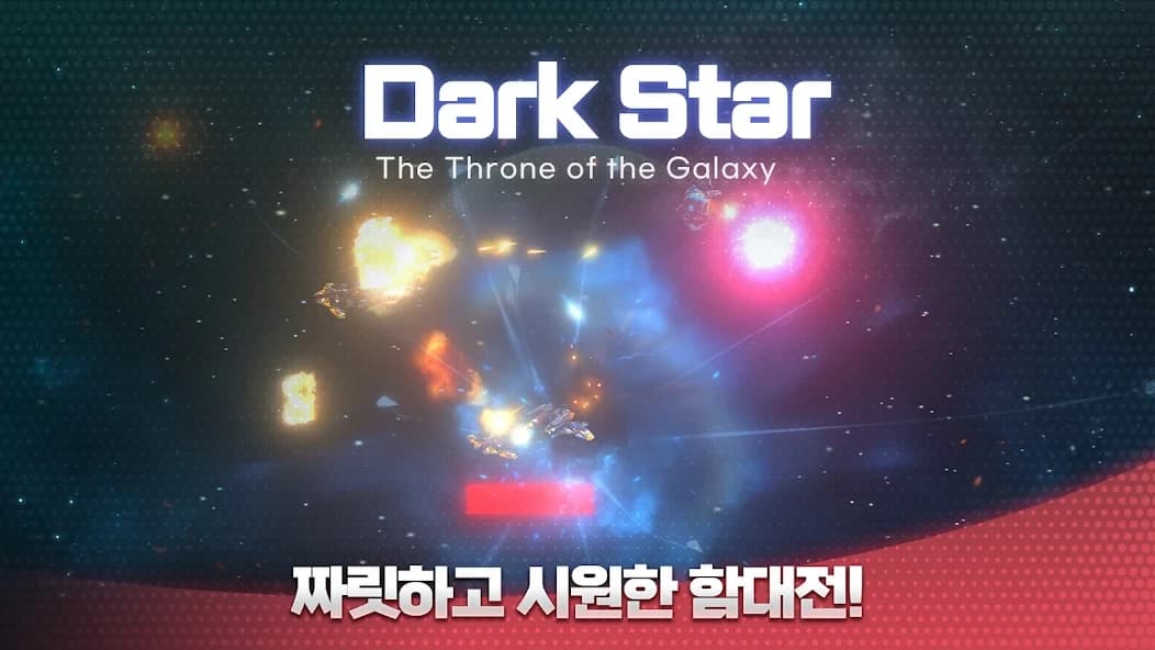 https://media.imgcdn.org/repo/2024/08/darkstar-idle-rpg/66b4b64d9be04-darkstar-idle-rpg-screenshot9.webp