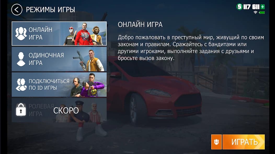 https://media.imgcdn.org/repo/2024/10/grand-criminal-online-sandbox/670375e42b95a-grand-criminal-online-sandbox-screenshot9.webp