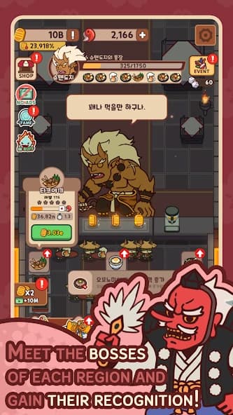 https://media.imgcdn.org/repo/2025/04/yokai-restaurant-casual-tycoon/68063f7ca4686-yokai-restaurant-casual-tycoon-screenshot19.webp