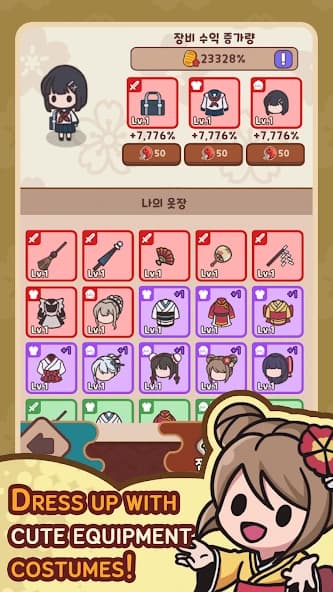 https://media.imgcdn.org/repo/2025/04/yokai-restaurant-casual-tycoon/68063f7ef22ca-yokai-restaurant-casual-tycoon-screenshot21.webp