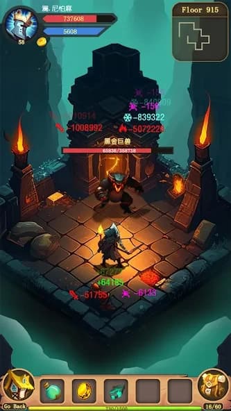 https://media.imgcdn.org/repo/2025/05/ever-dungeon-dark-castle/6837e5ca055e7-dungeon-survival-dark-knight-screenshot8.webp
